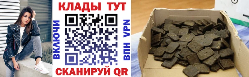 Гашиш Алексеевка