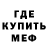 КЕТАМИН VHQ Mitch Smokes