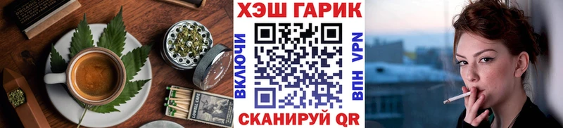 Cannafood конопля  это Telegram  hydra tor  Алексеевка  закладка 