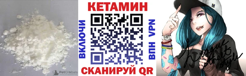 КЕТАМИН ketamine магазин наркотиков hydra tor Алексеевка