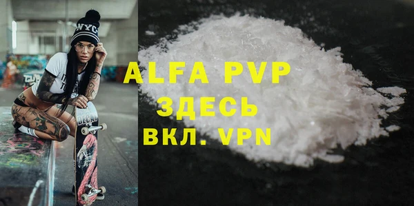 МДМА Абдулино