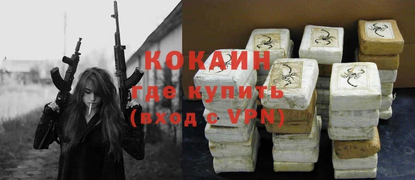 МДМА Абдулино