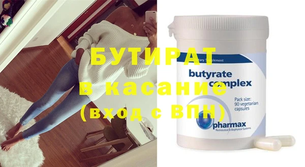 крисы Абинск