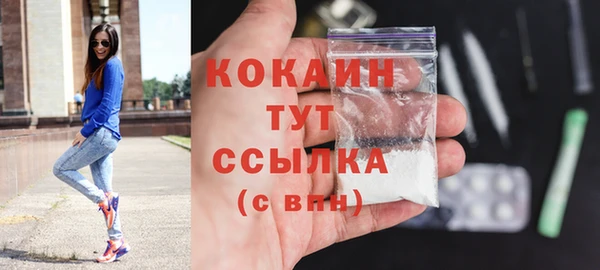 крисы Абинск