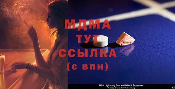 прущая мука Абаза