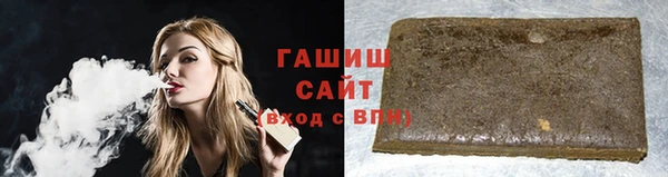 альфа пвп VHQ Осинники