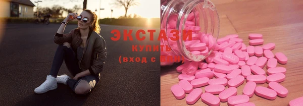 прущая мука Абаза