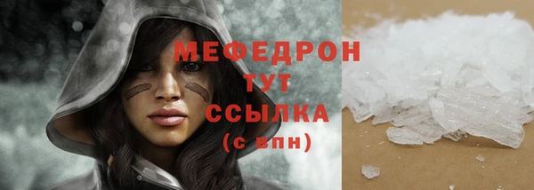 прущая мука Абаза