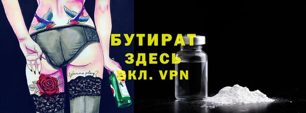 крисы Абинск