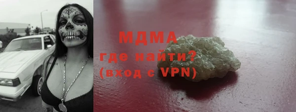 PSILOCYBIN Алексеевка