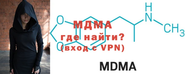 прущая мука Абаза