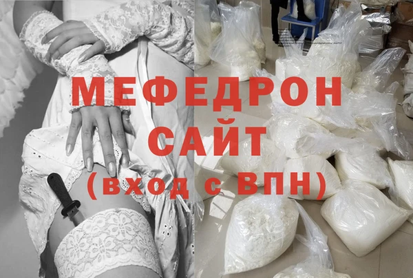 МДМА Абдулино