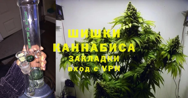 МДМА Абдулино