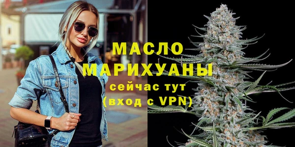 каннабис Осташков