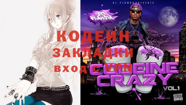 крисы Абинск