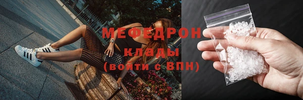 МДМА Абдулино