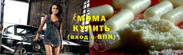 крисы Абинск