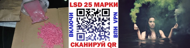 LSD-25 экстази ecstasy  kraken   Алексеевка  хочу  