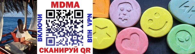 MDMA VHQ  Алексеевка 