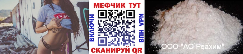 Меф 4 MMC  Алексеевка 