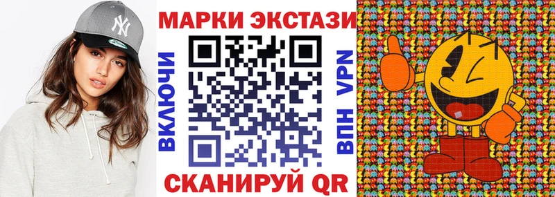 Марки N-bome 1500мкг Алексеевка