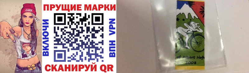 как найти закладки Алексеевка Наркотические марки 1,5мг
