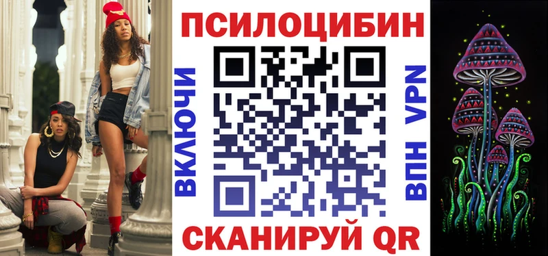 Галлюциногенные грибы мицелий  гидра как зайти  Алексеевка 